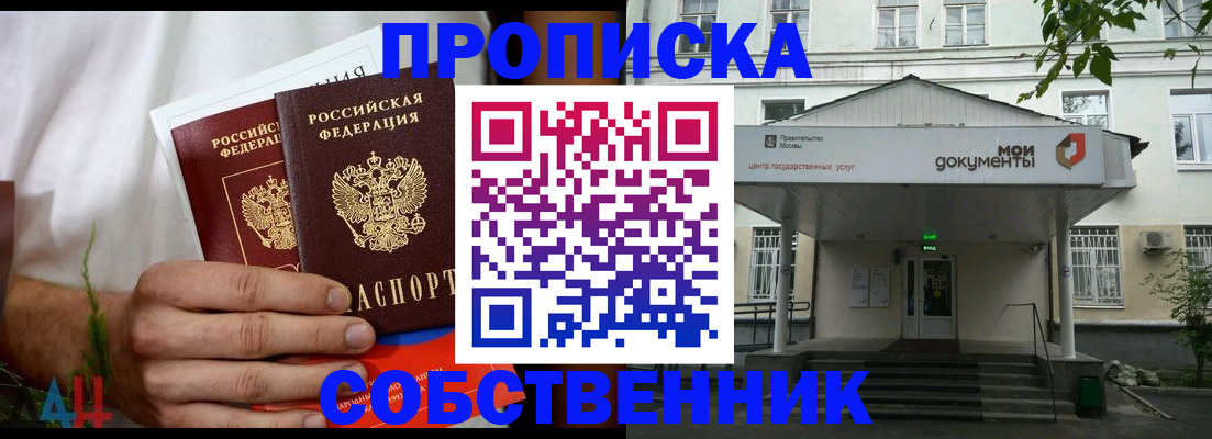 регистрация для дет. сада в Славгороде